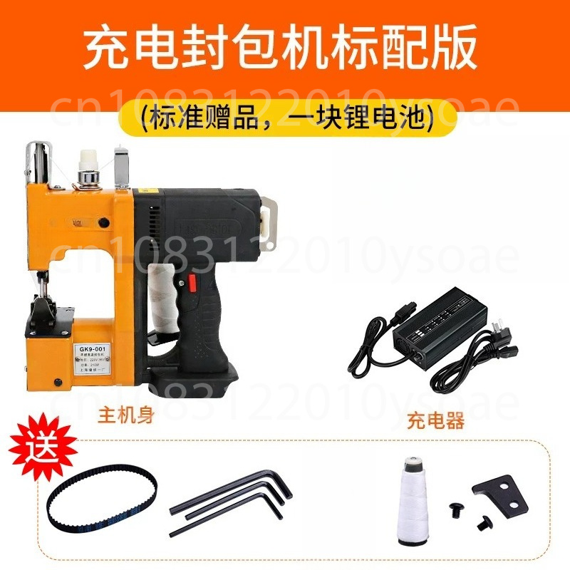 GK9-001 210W 電動ミシン ポータブル自動包装シー - Sewing Machine In Textile のレビューと価格