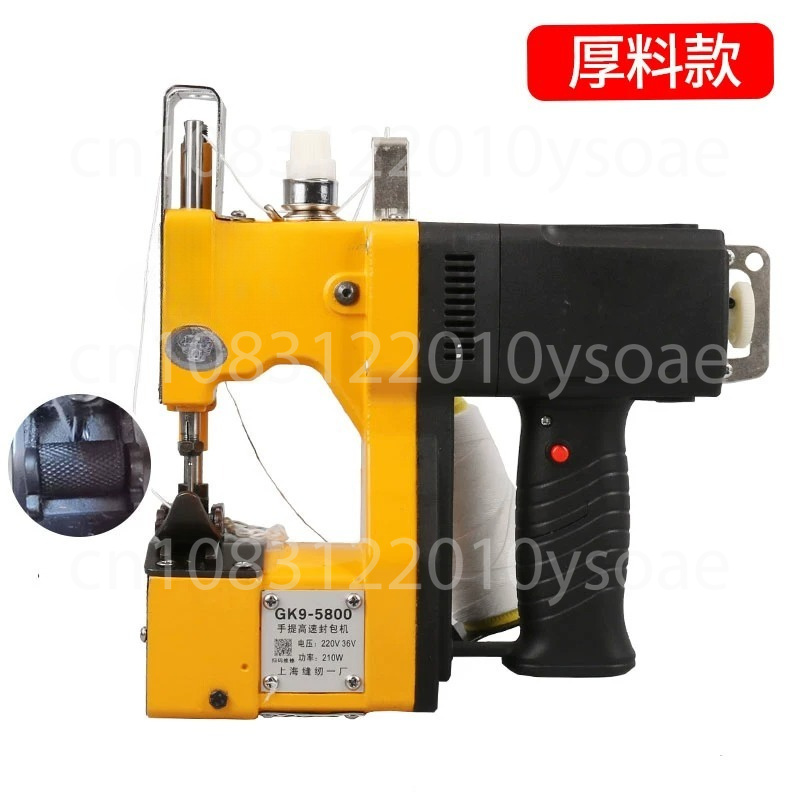 GK9-001 210W 電動ミシン ポータブル自動包装シー - Sewing Machine In Textile のレビューと価格