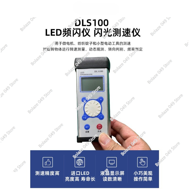DLS100 ストロボスコープ LED モーターファン速度  - Sewing Machine In Textile のレビューと価格
